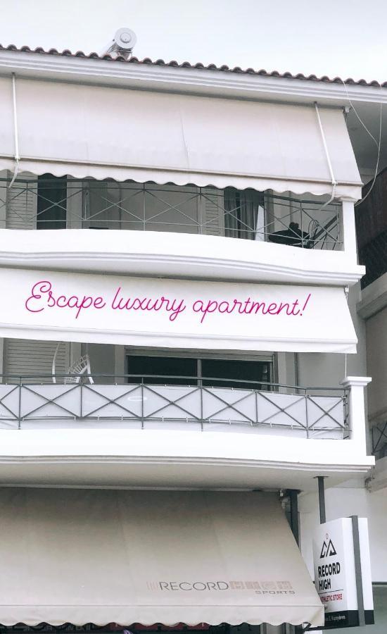 נאפפליו Escape Luxury Apartment מראה חיצוני תמונה